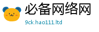 777788888888管家婆便香港资料免费长期公开